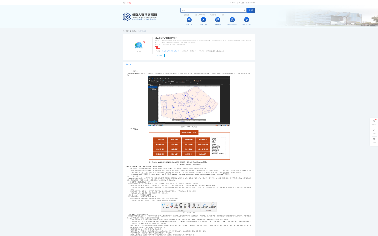 main_image_url