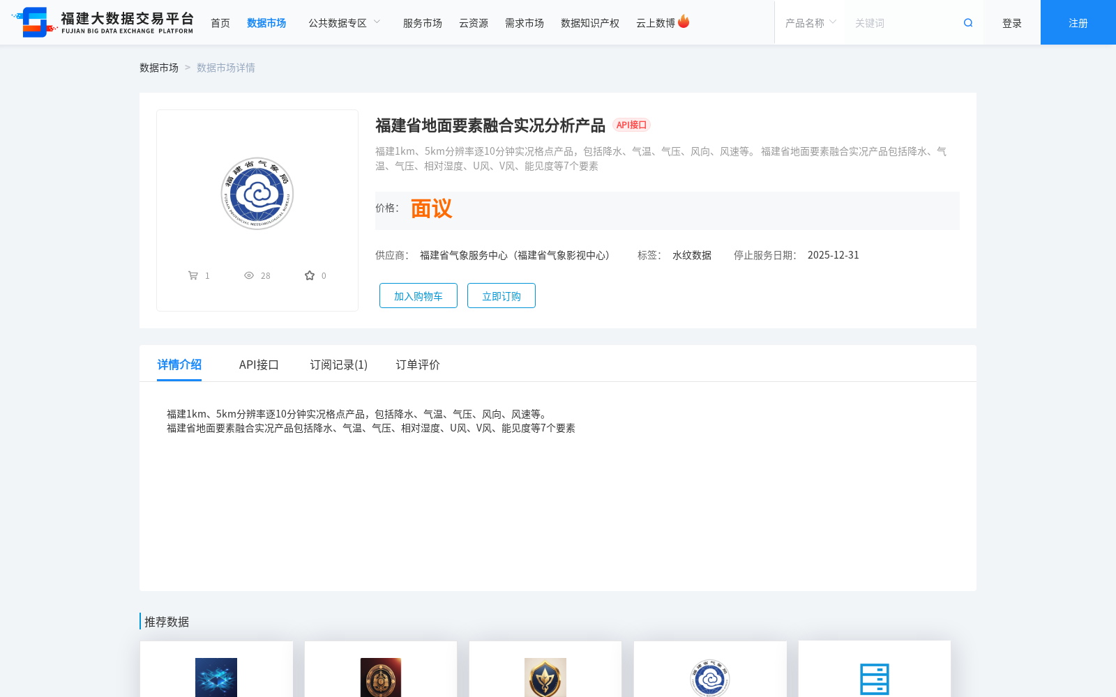 main_image_url