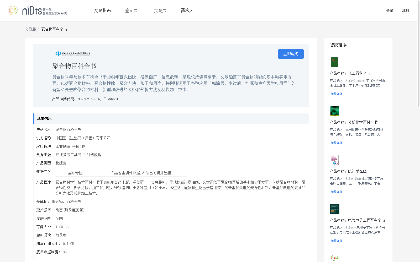 main_image_url