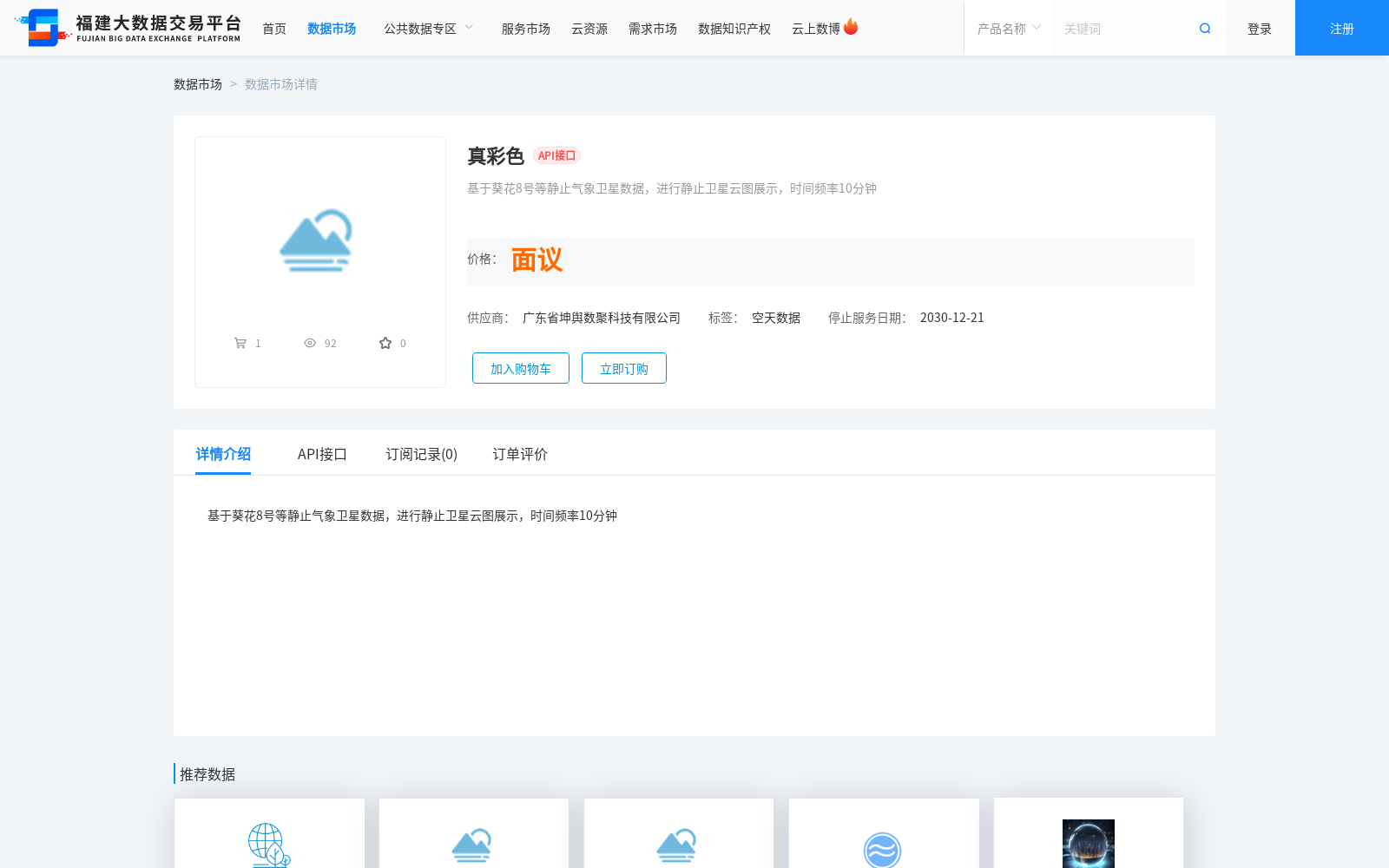 main_image_url