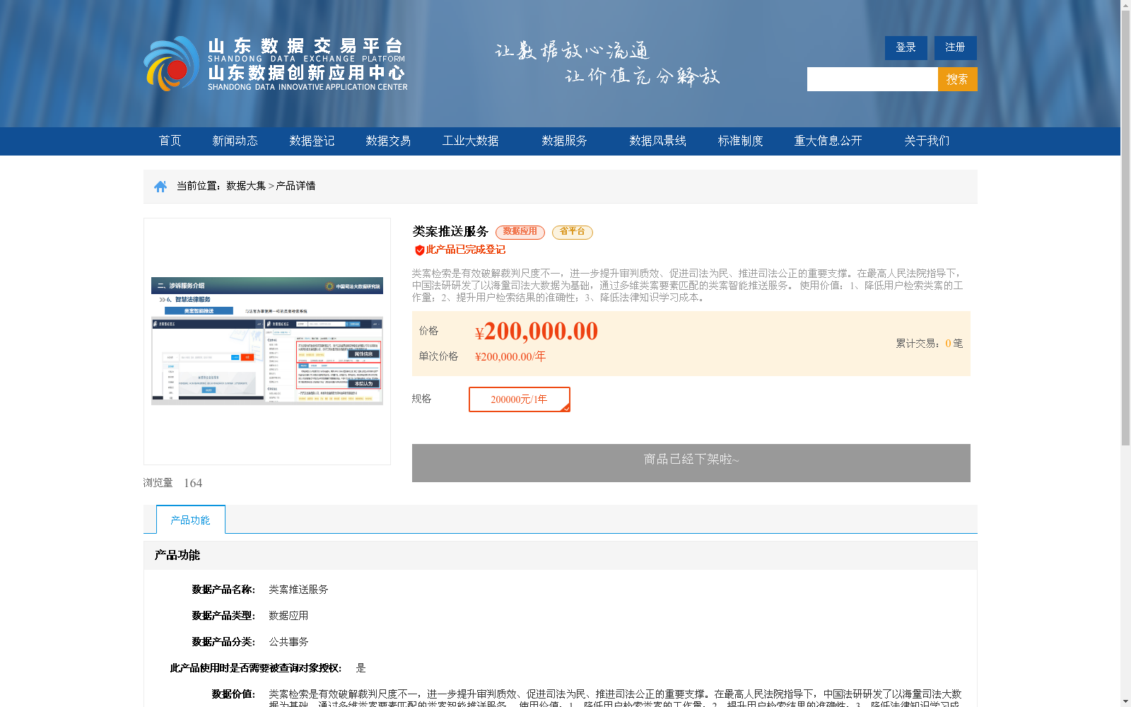 main_image_url