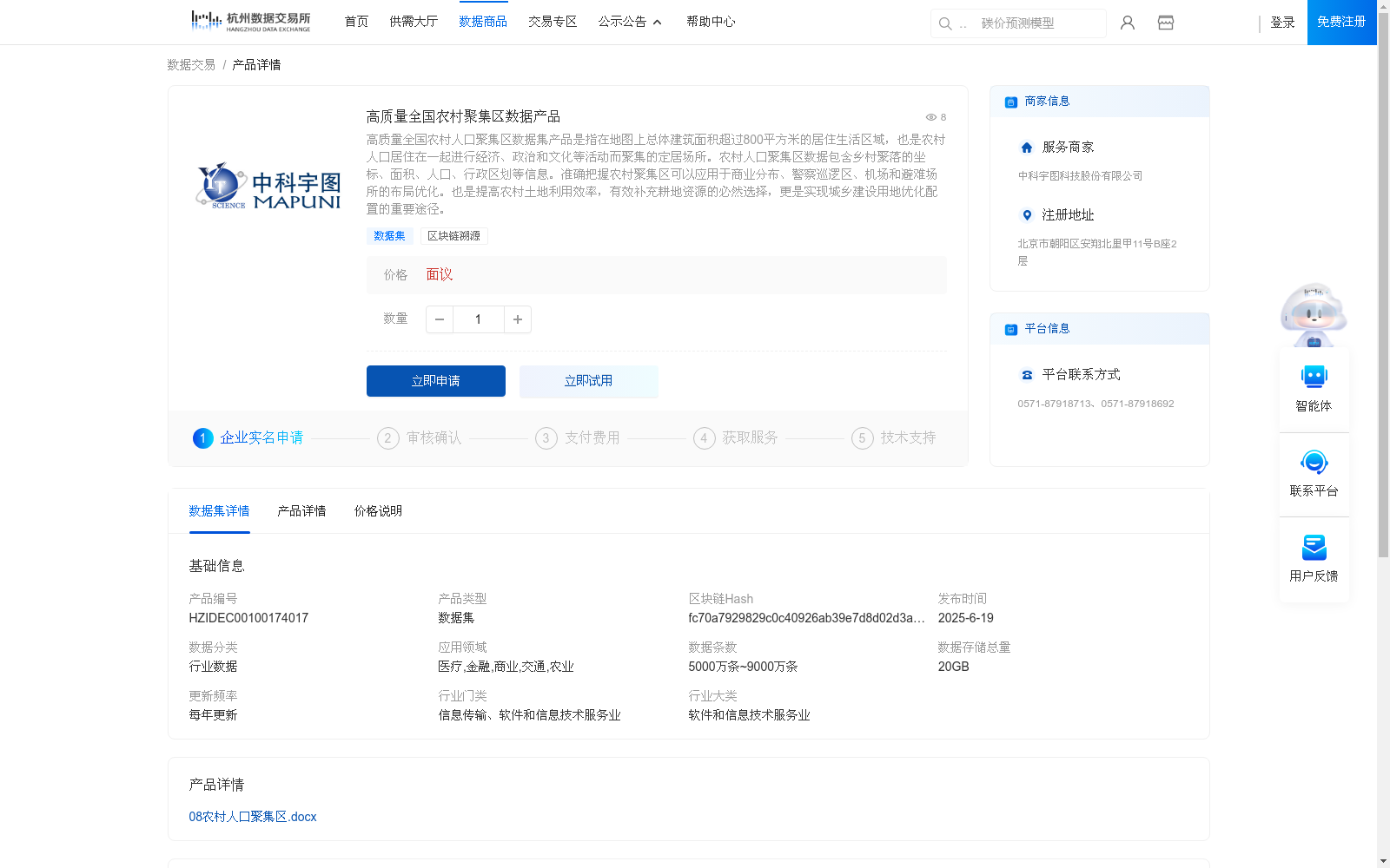 main_image_url