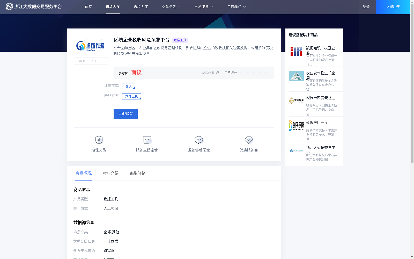 main_image_url