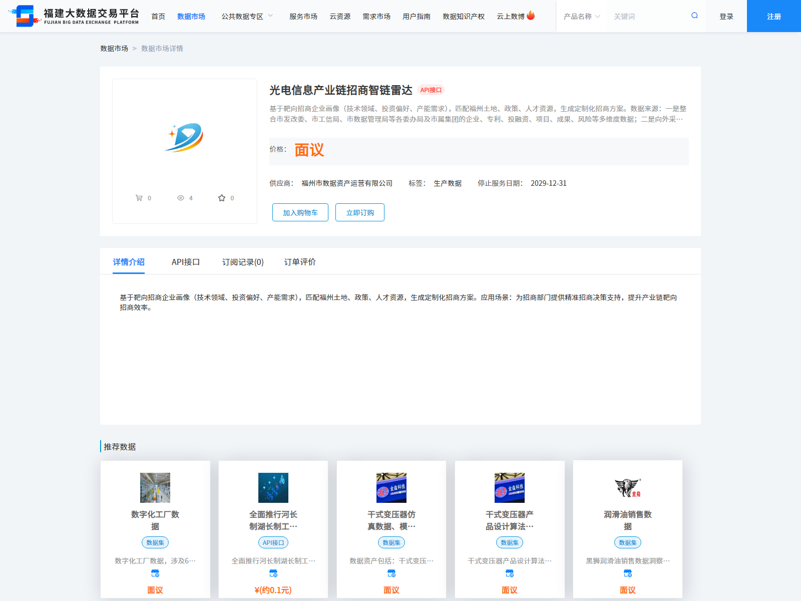 main_image_url