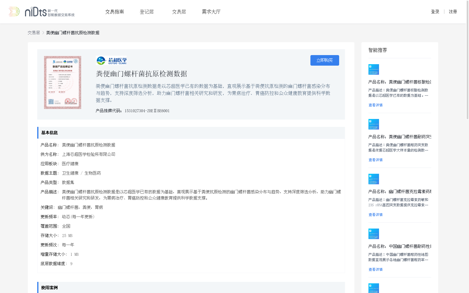 main_image_url