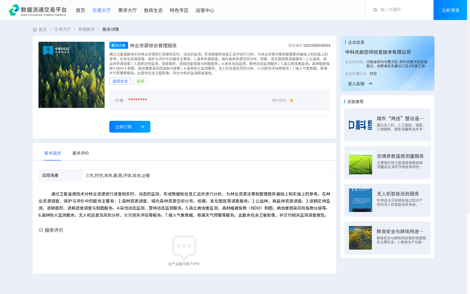 main_image_url