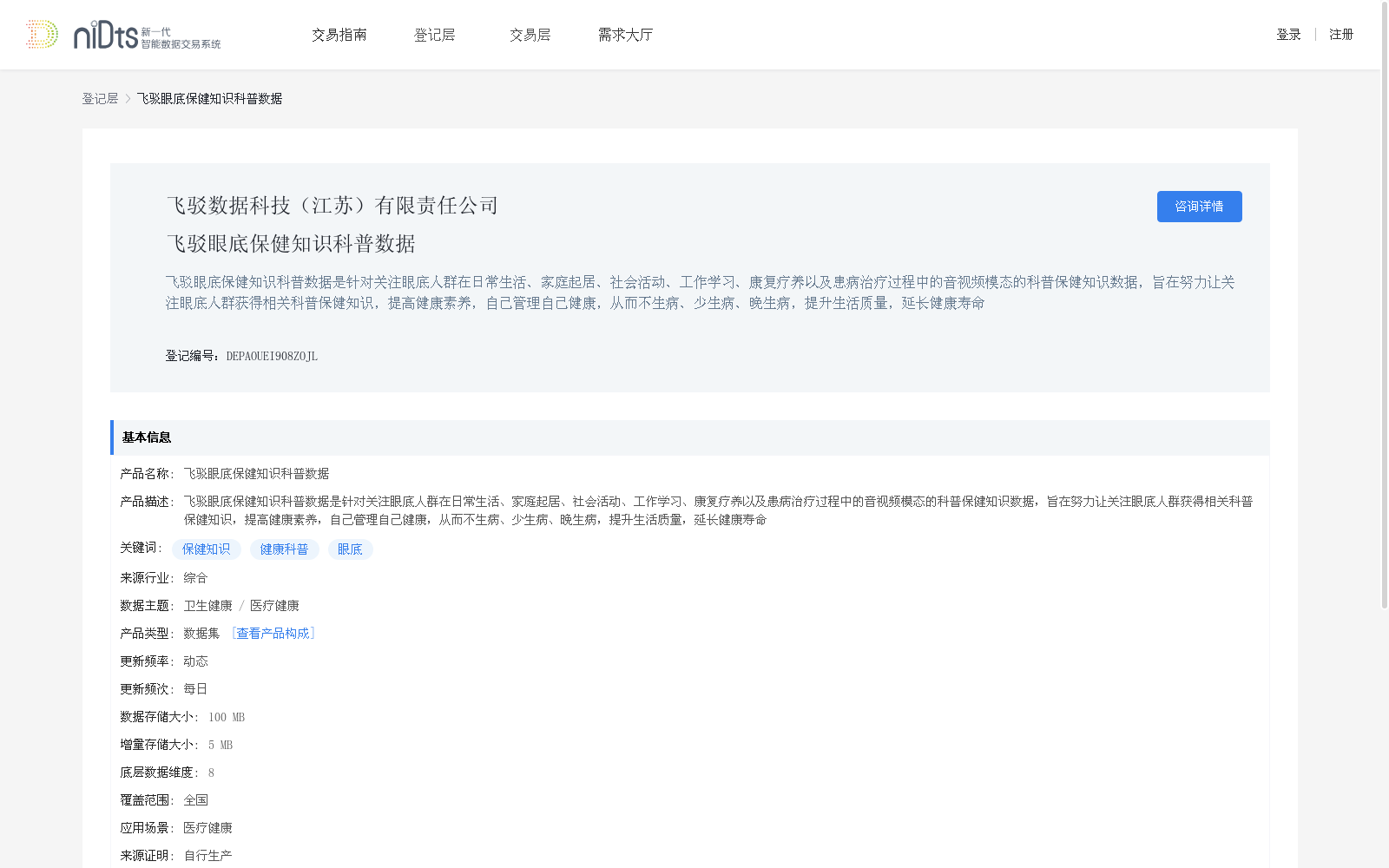 main_image_url