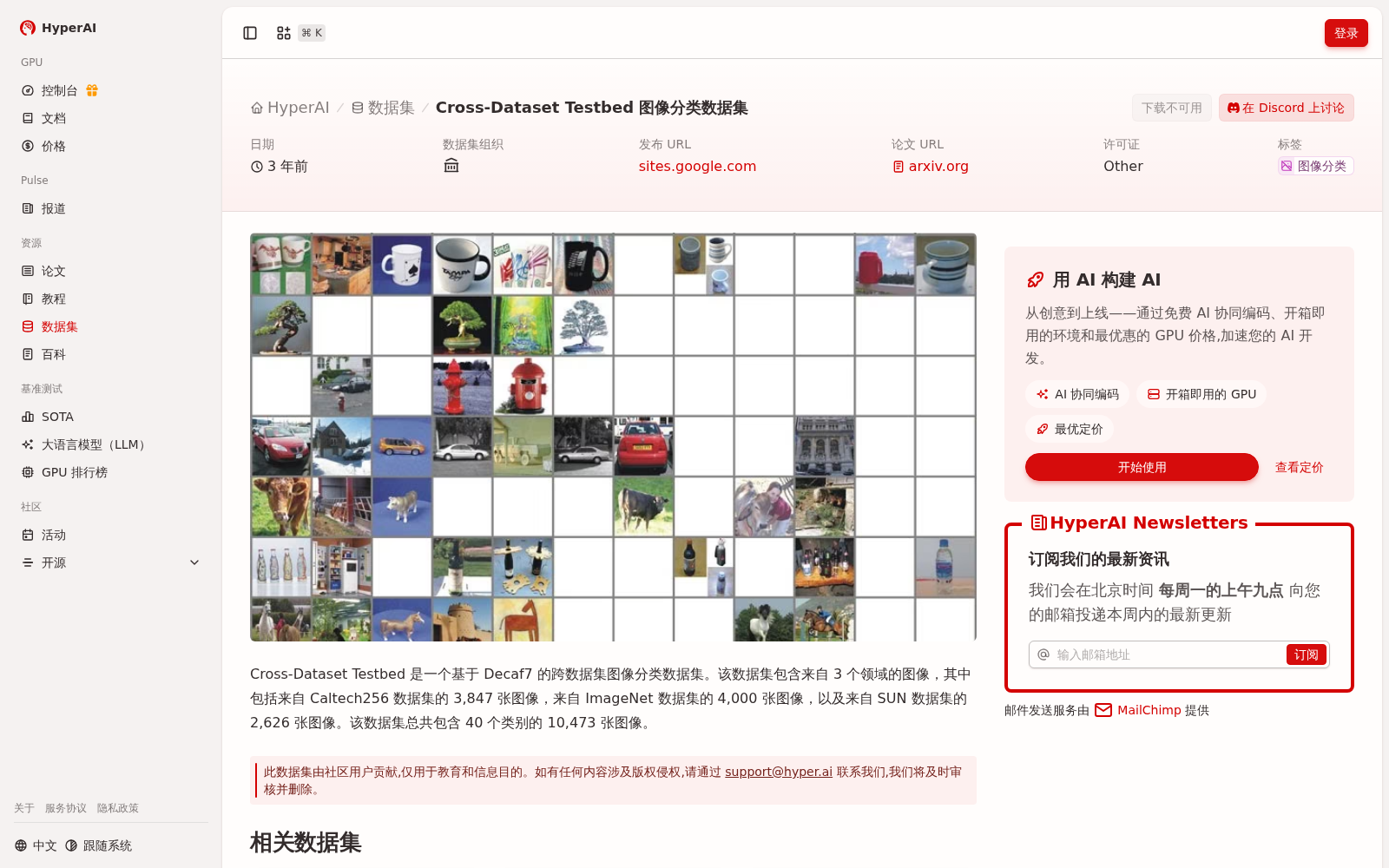 main_image_url