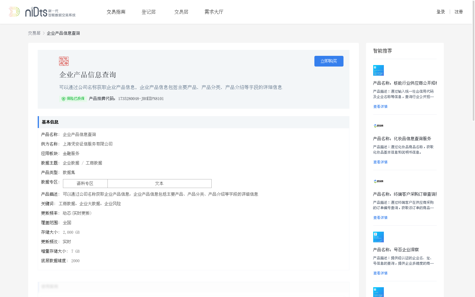 main_image_url