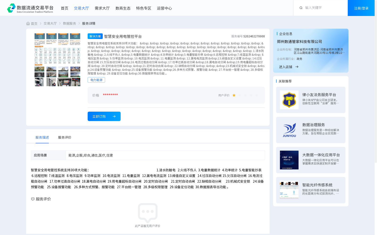 main_image_url