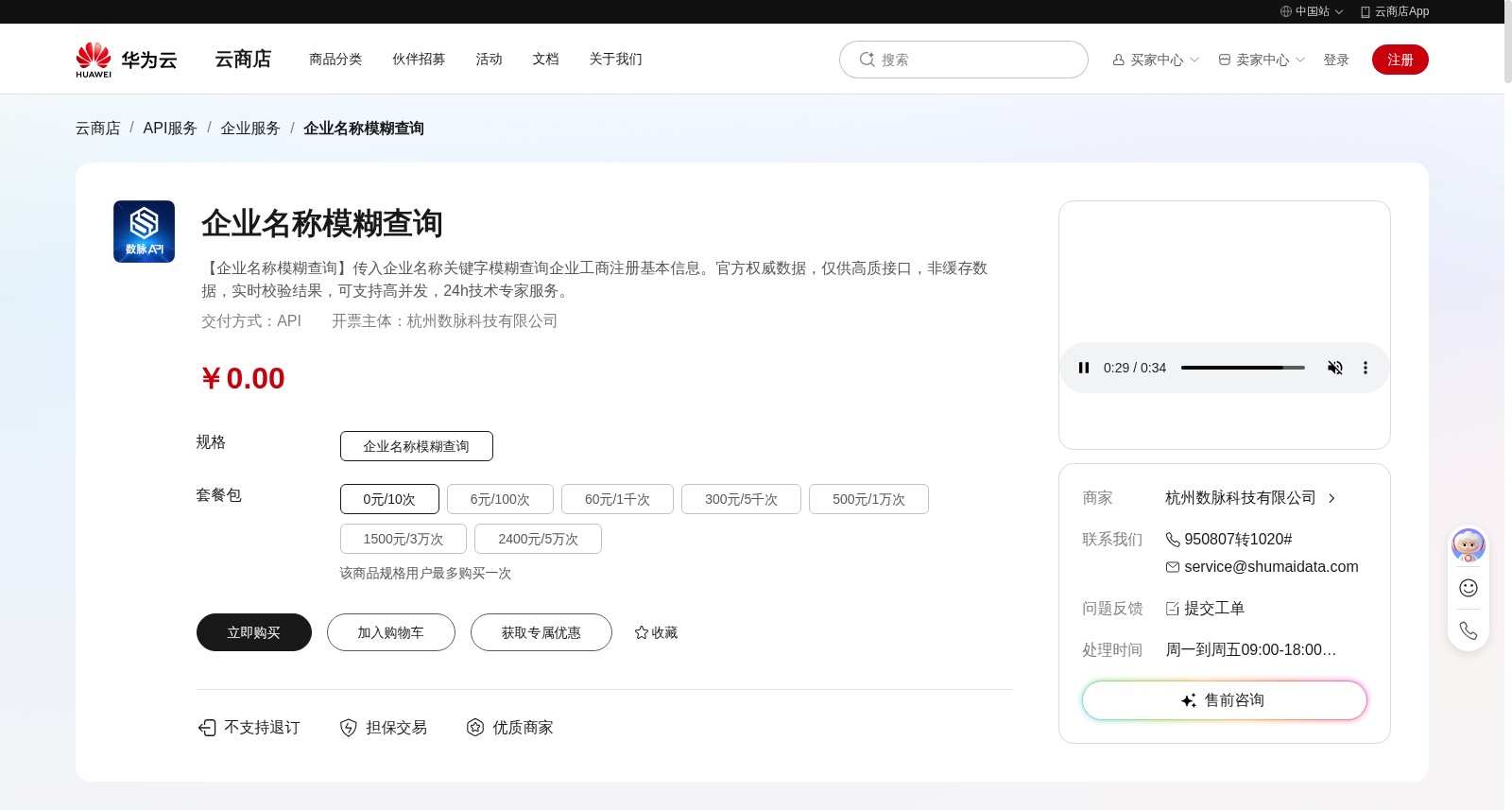 main_image_url