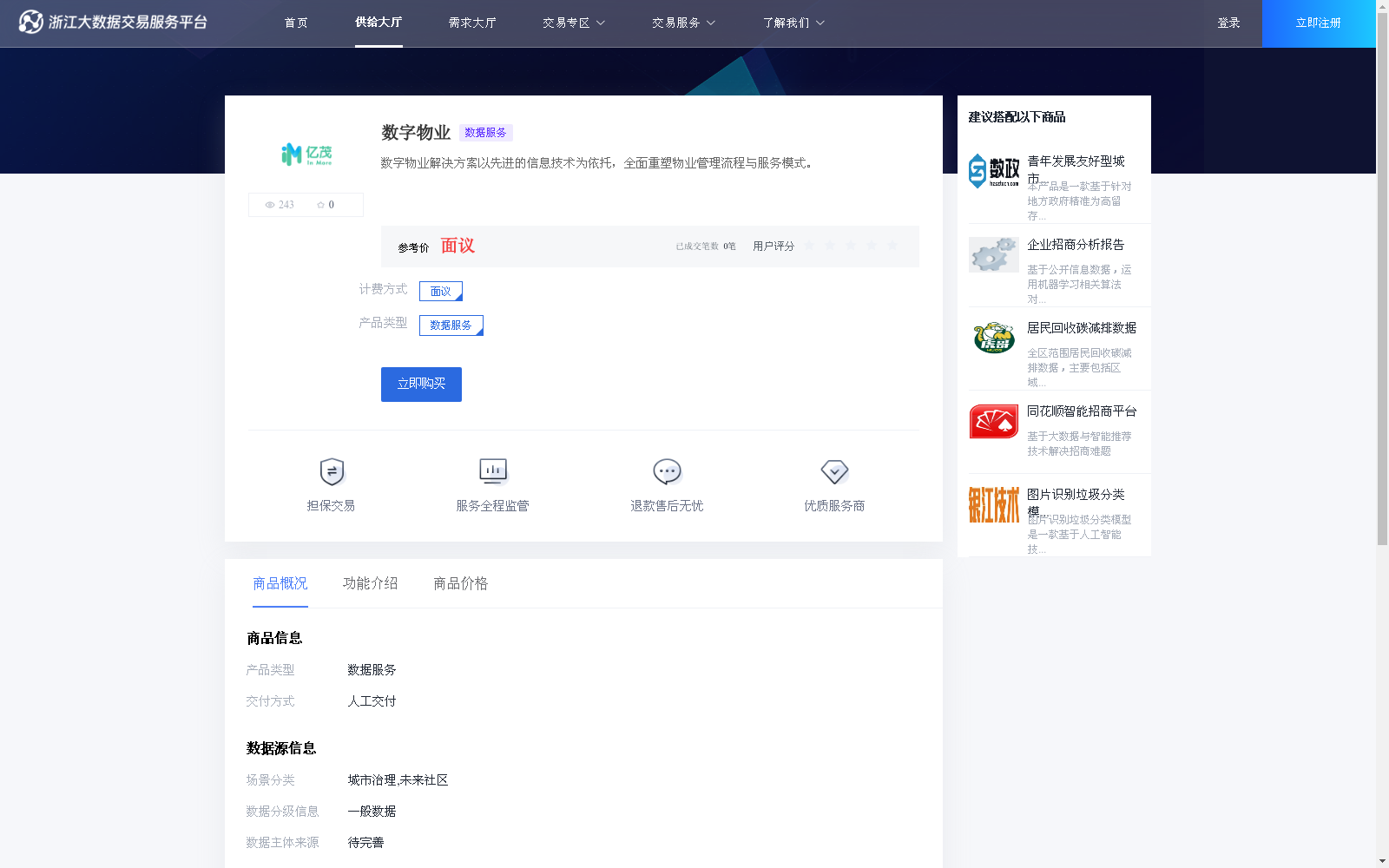 main_image_url