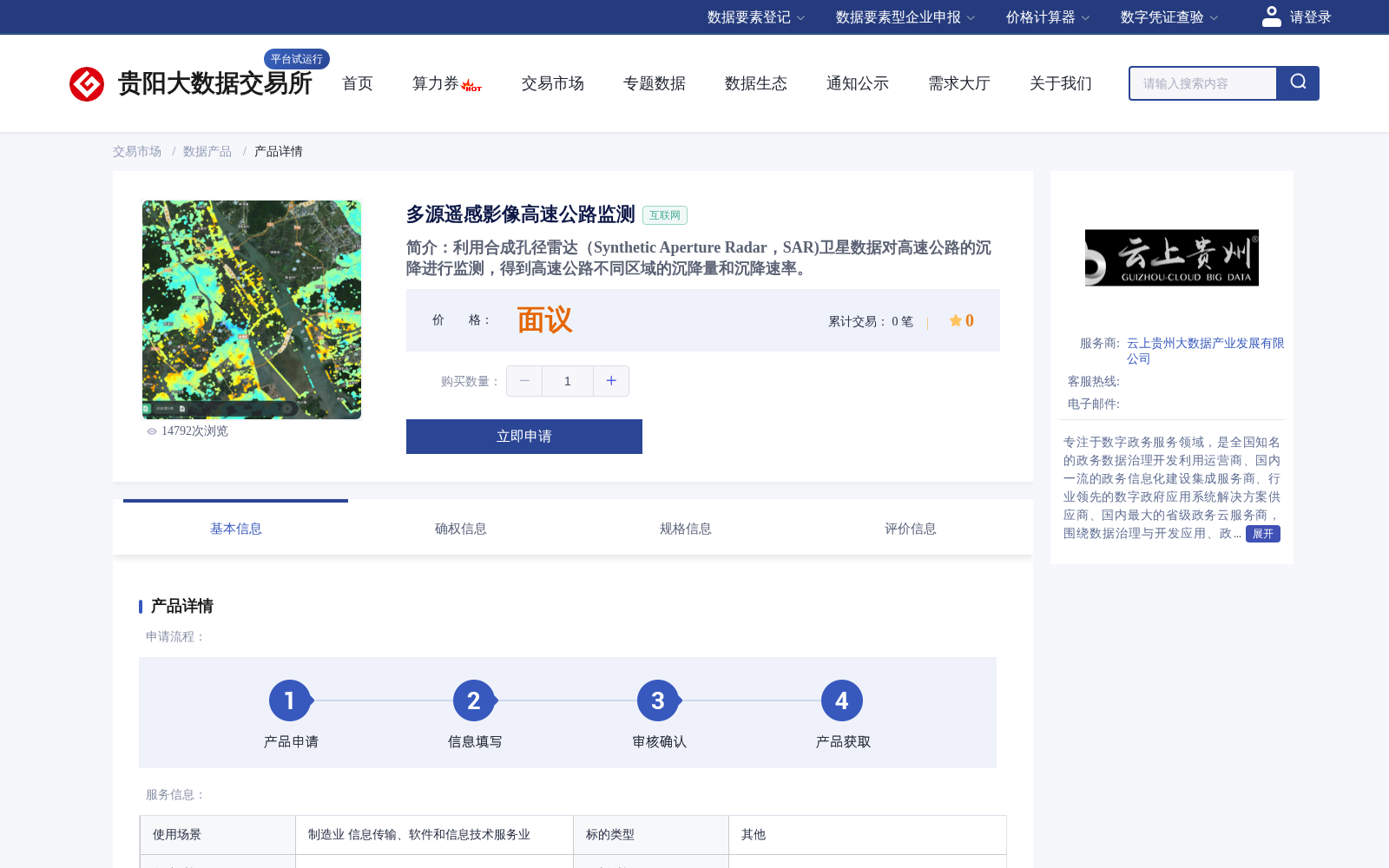 main_image_url