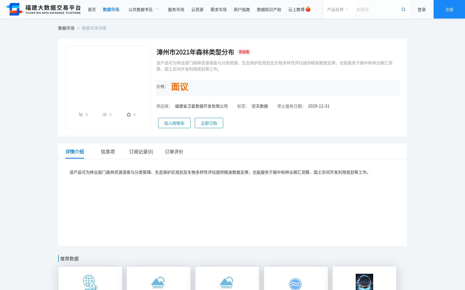 main_image_url