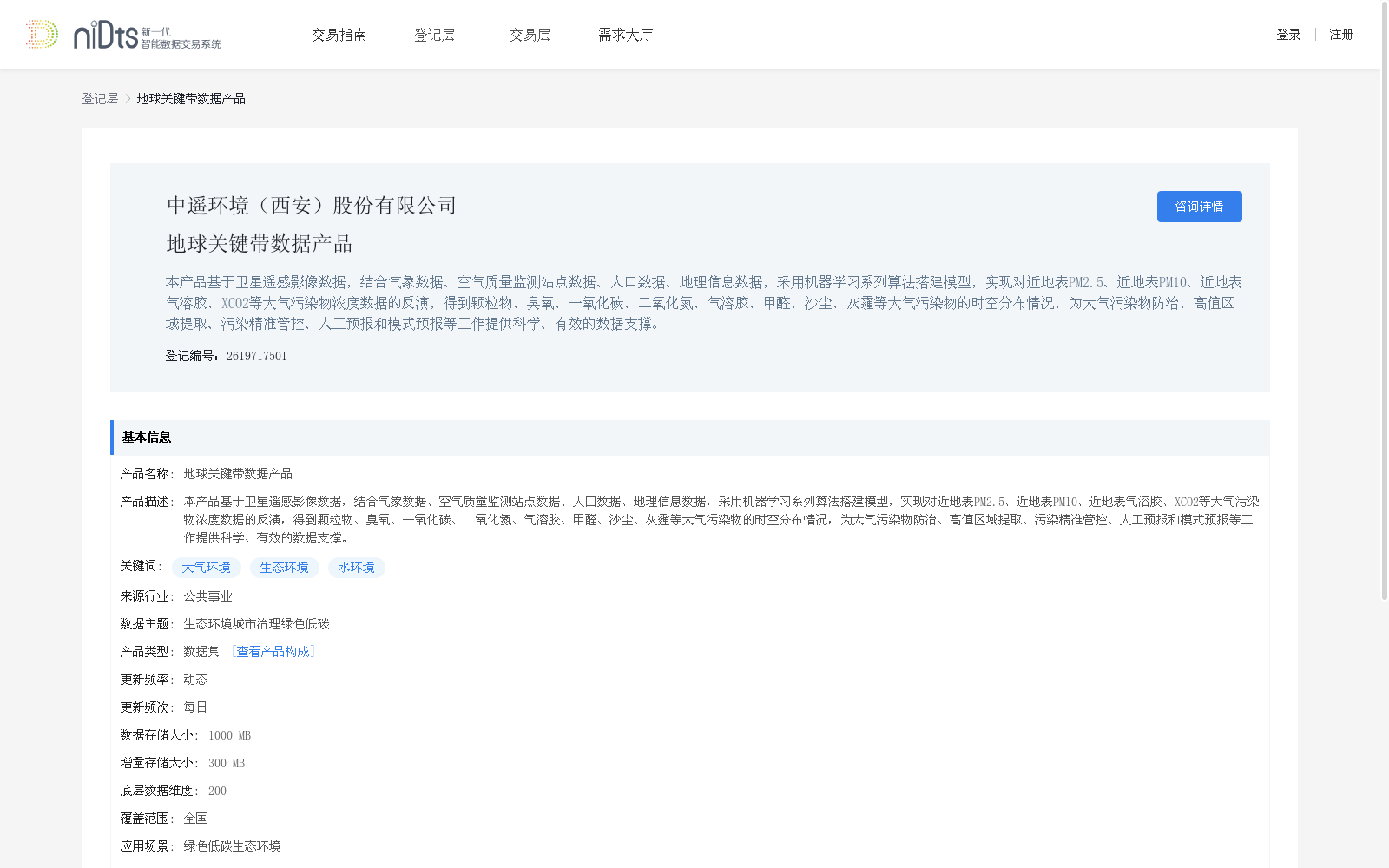 main_image_url
