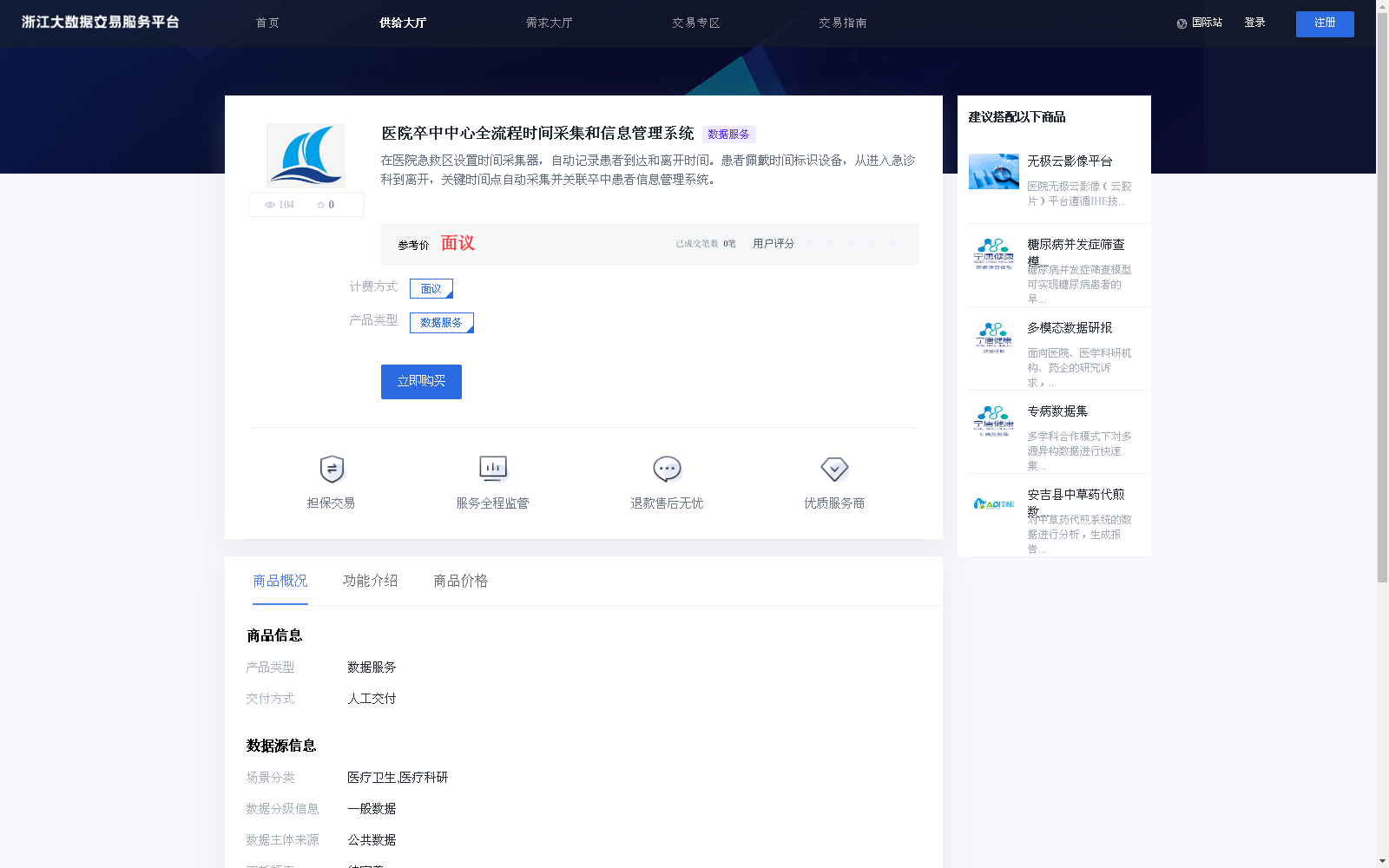 main_image_url