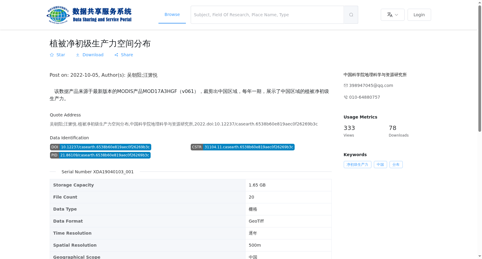 main_image_url