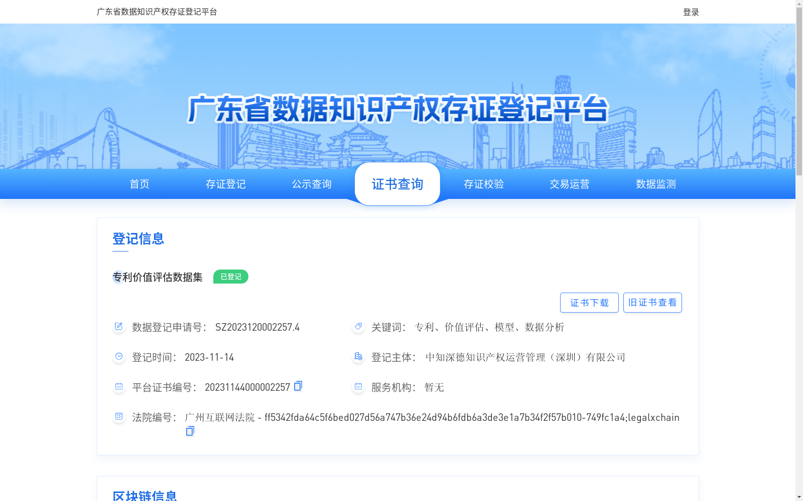 main_image_url