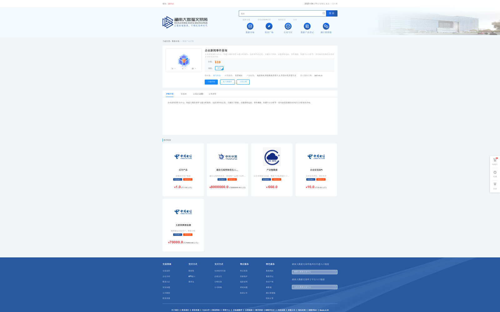 main_image_url