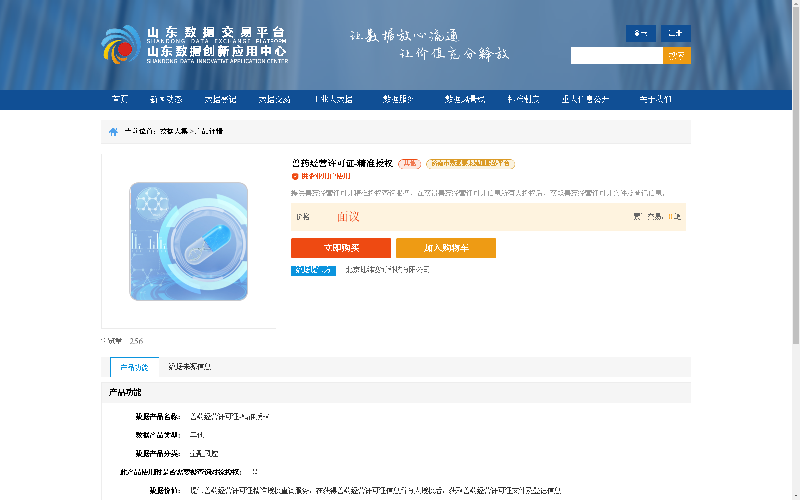 main_image_url