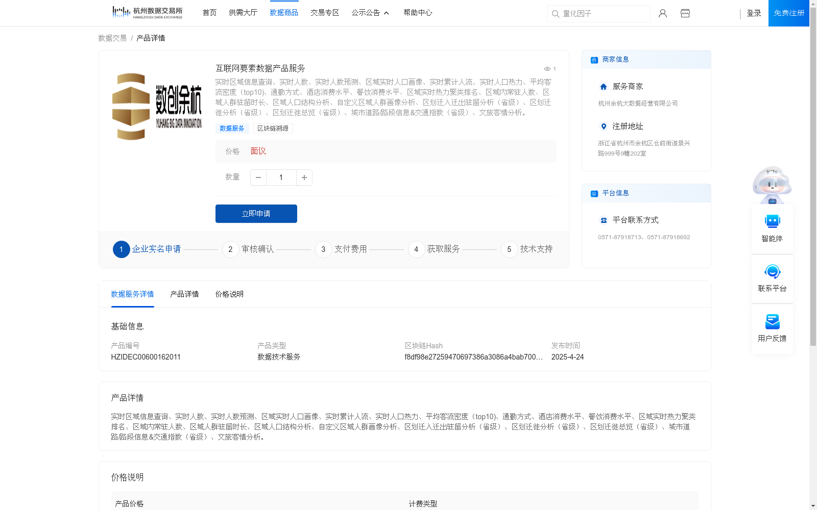 main_image_url