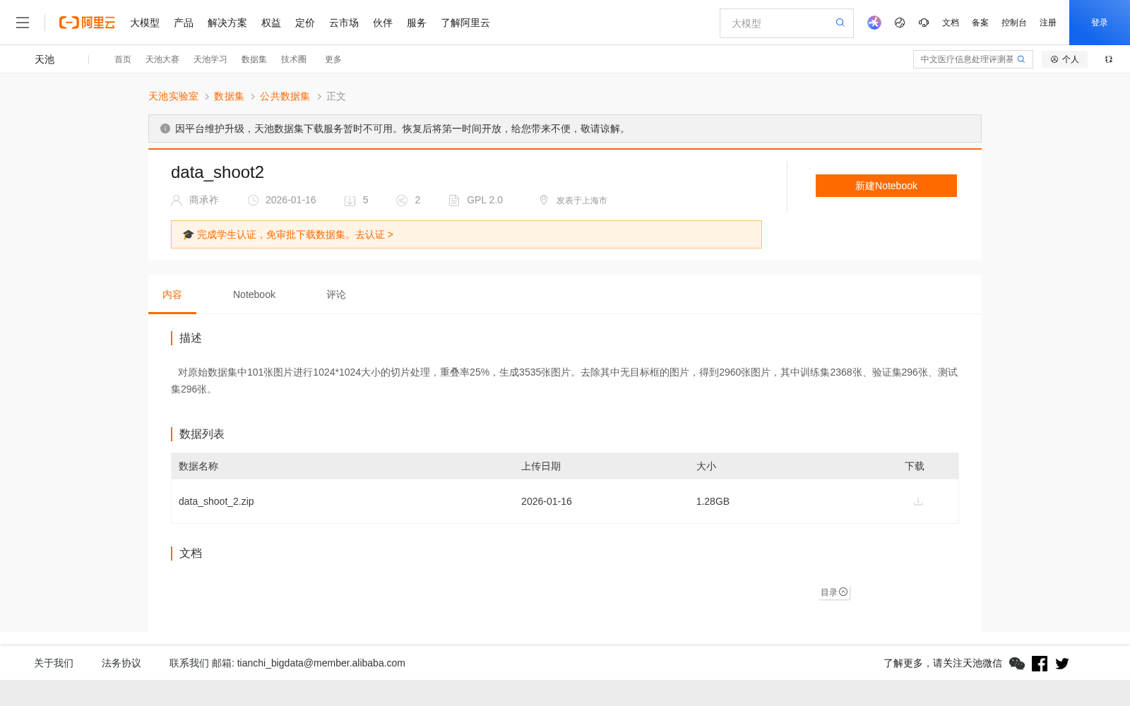 main_image_url