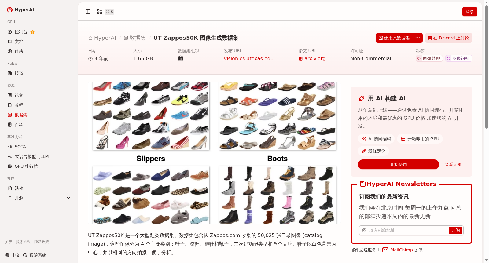 main_image_url