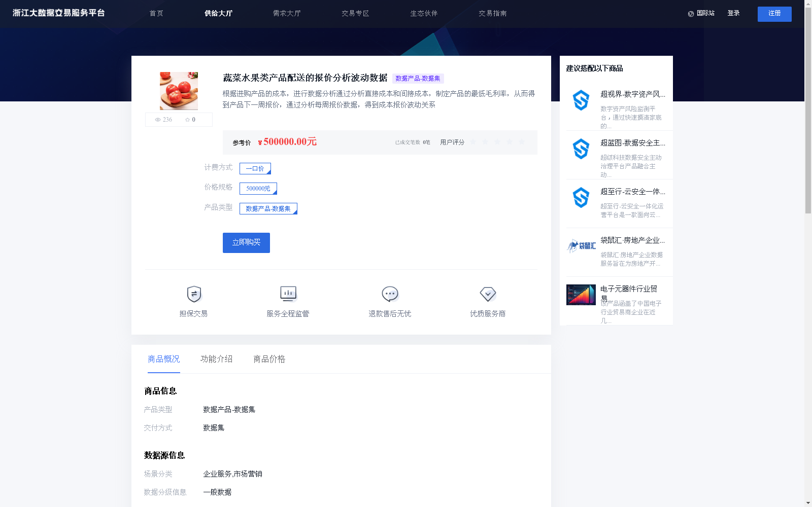 main_image_url