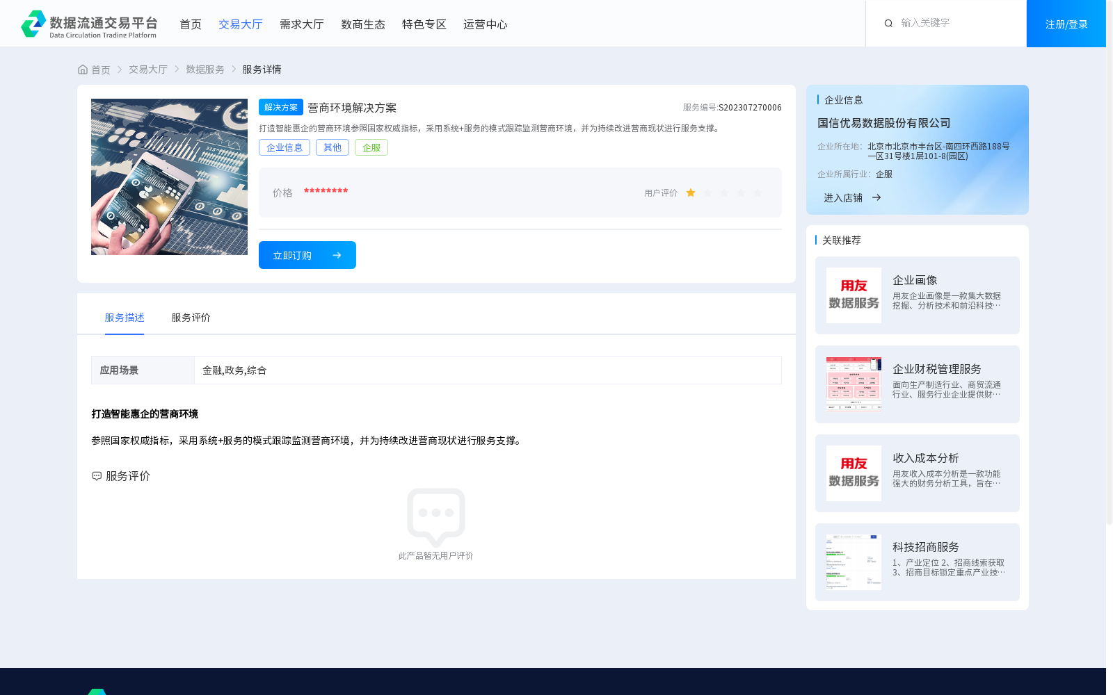 main_image_url