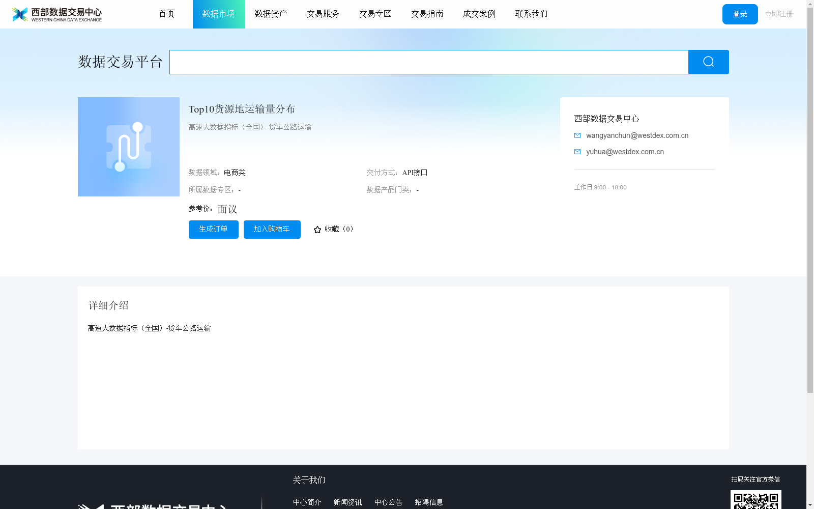 main_image_url