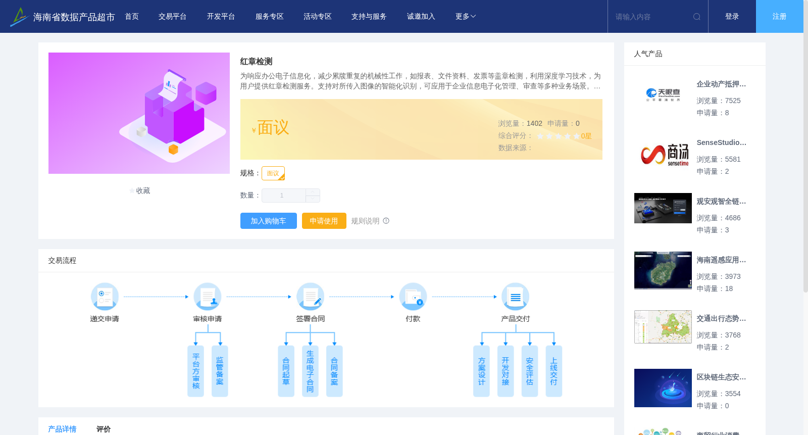 main_image_url