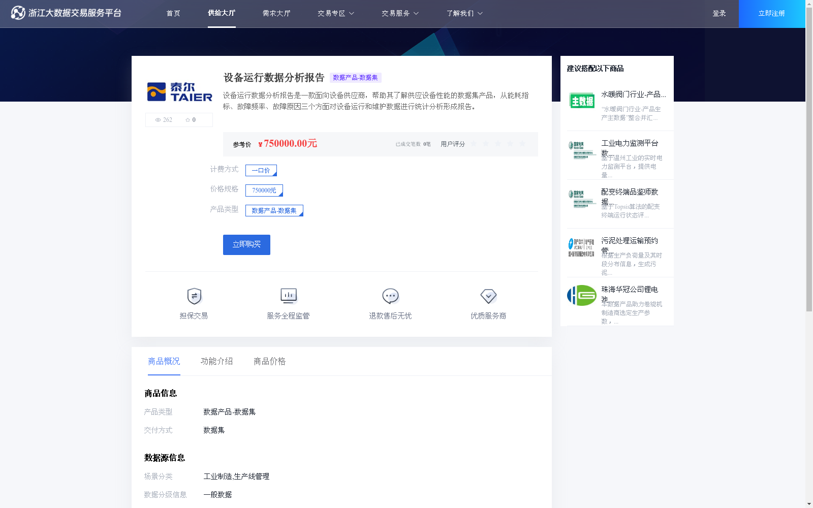 main_image_url