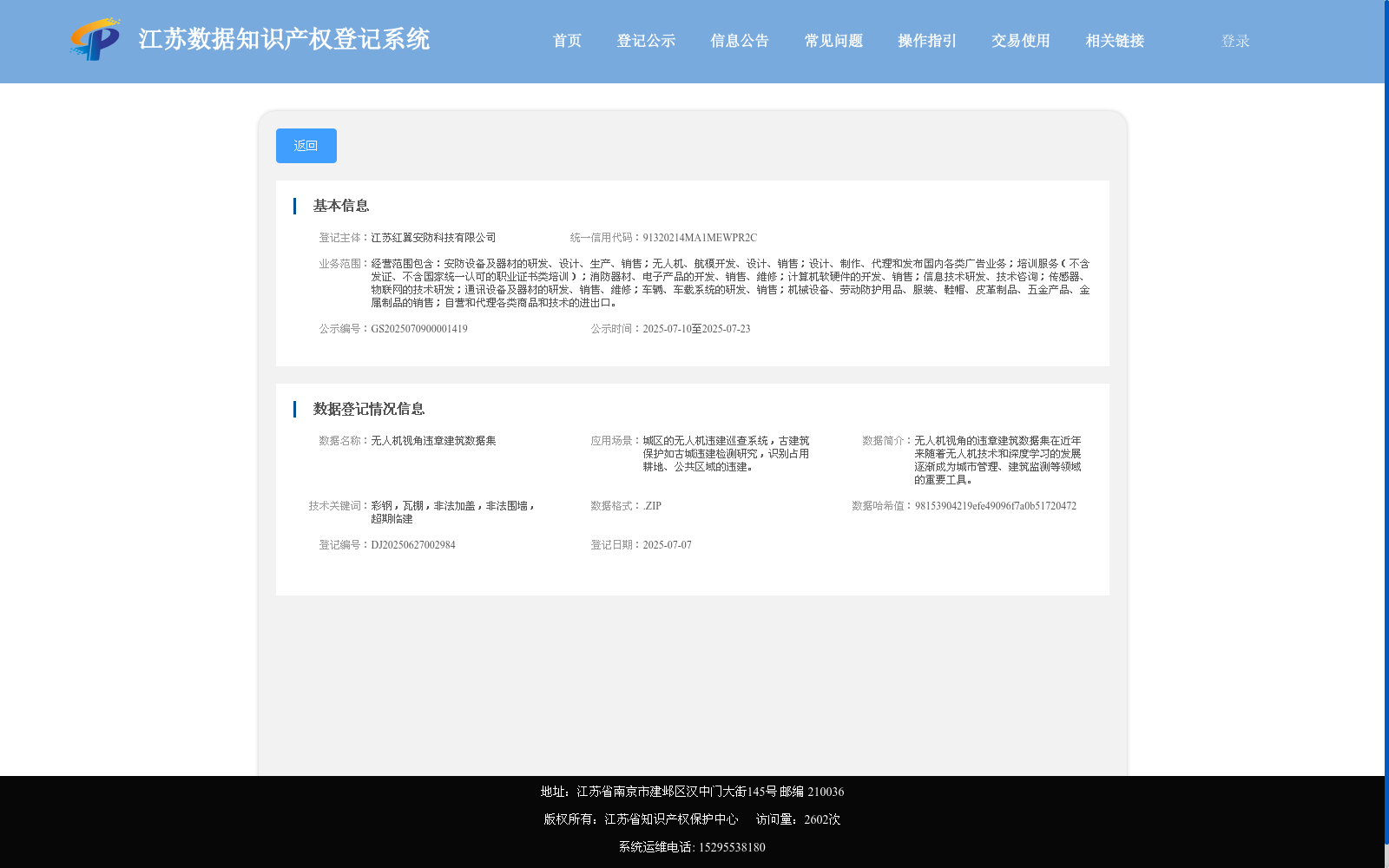 main_image_url