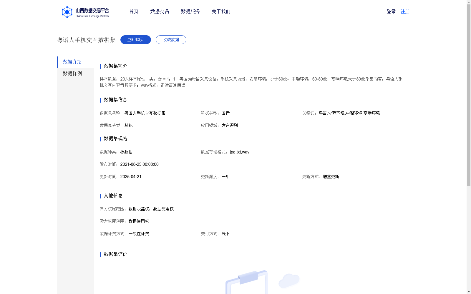main_image_url