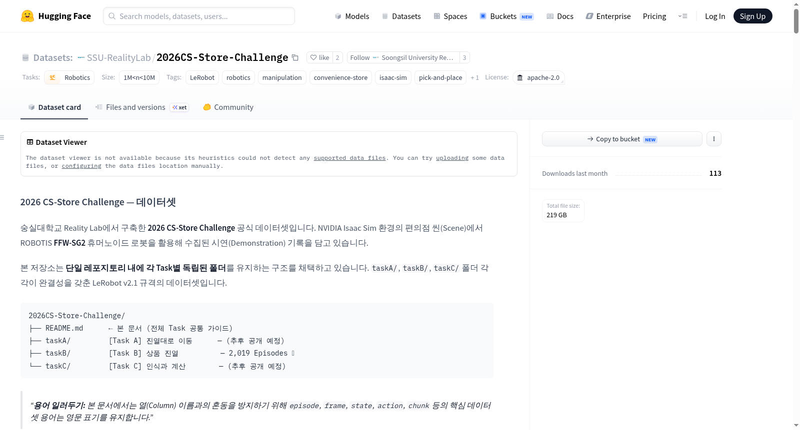 2026CS-Store-Challenge 数据集图片