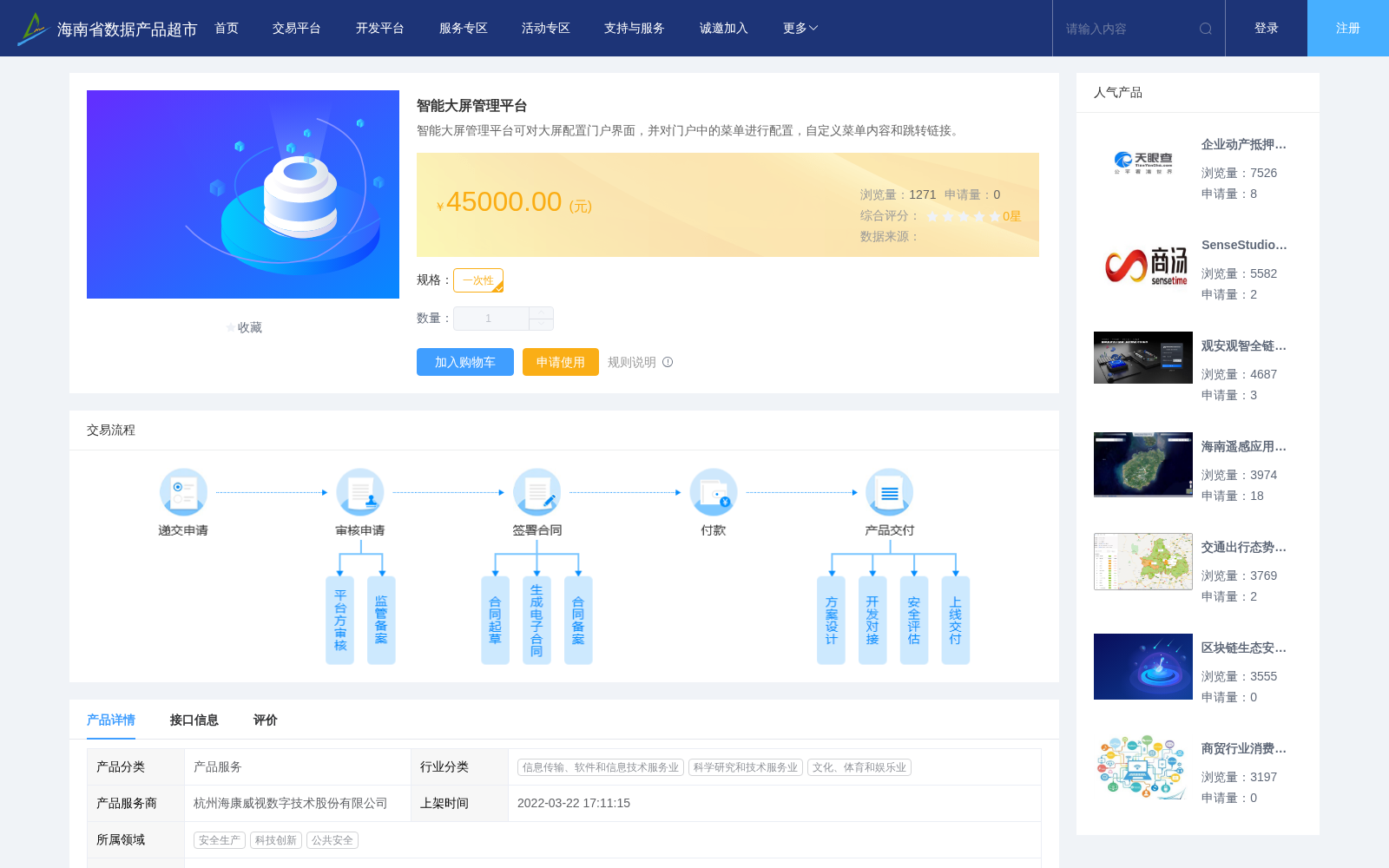 main_image_url