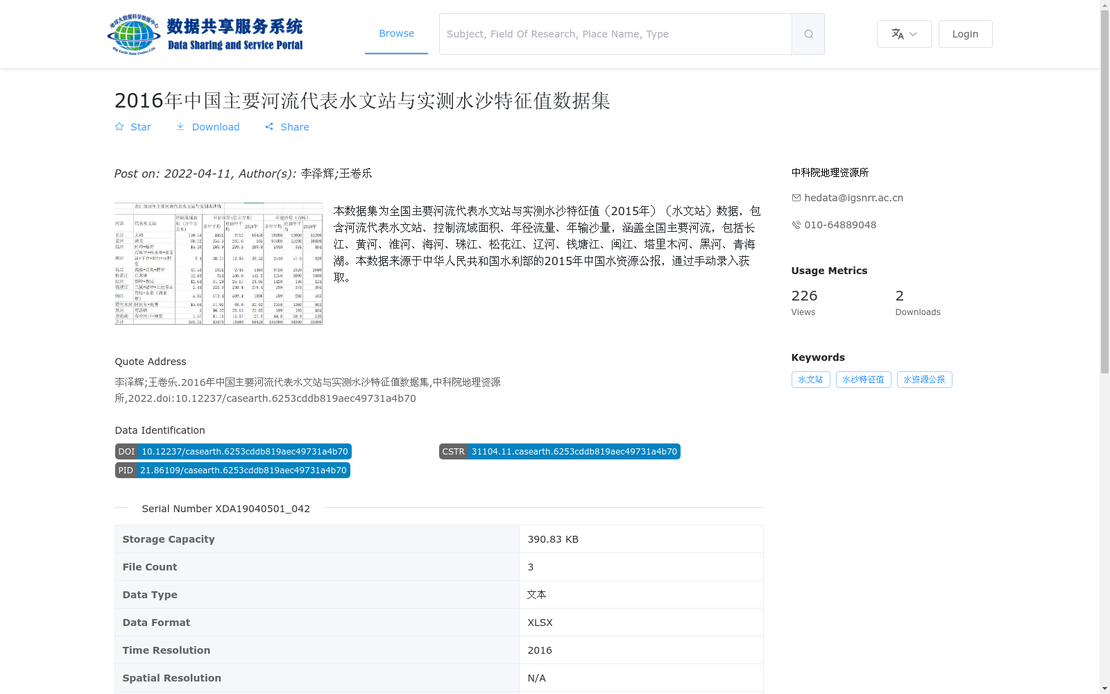 main_image_url