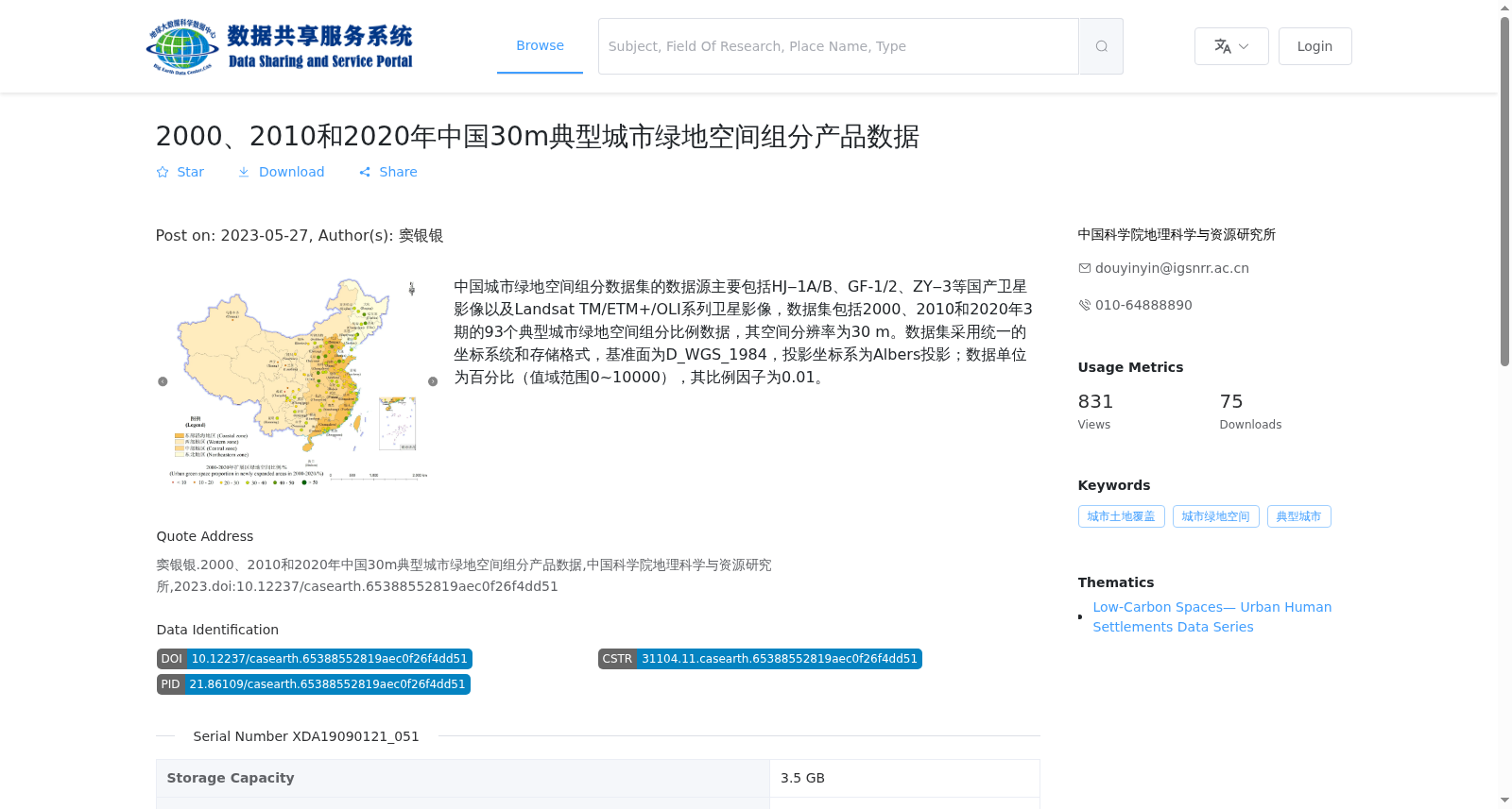 main_image_url