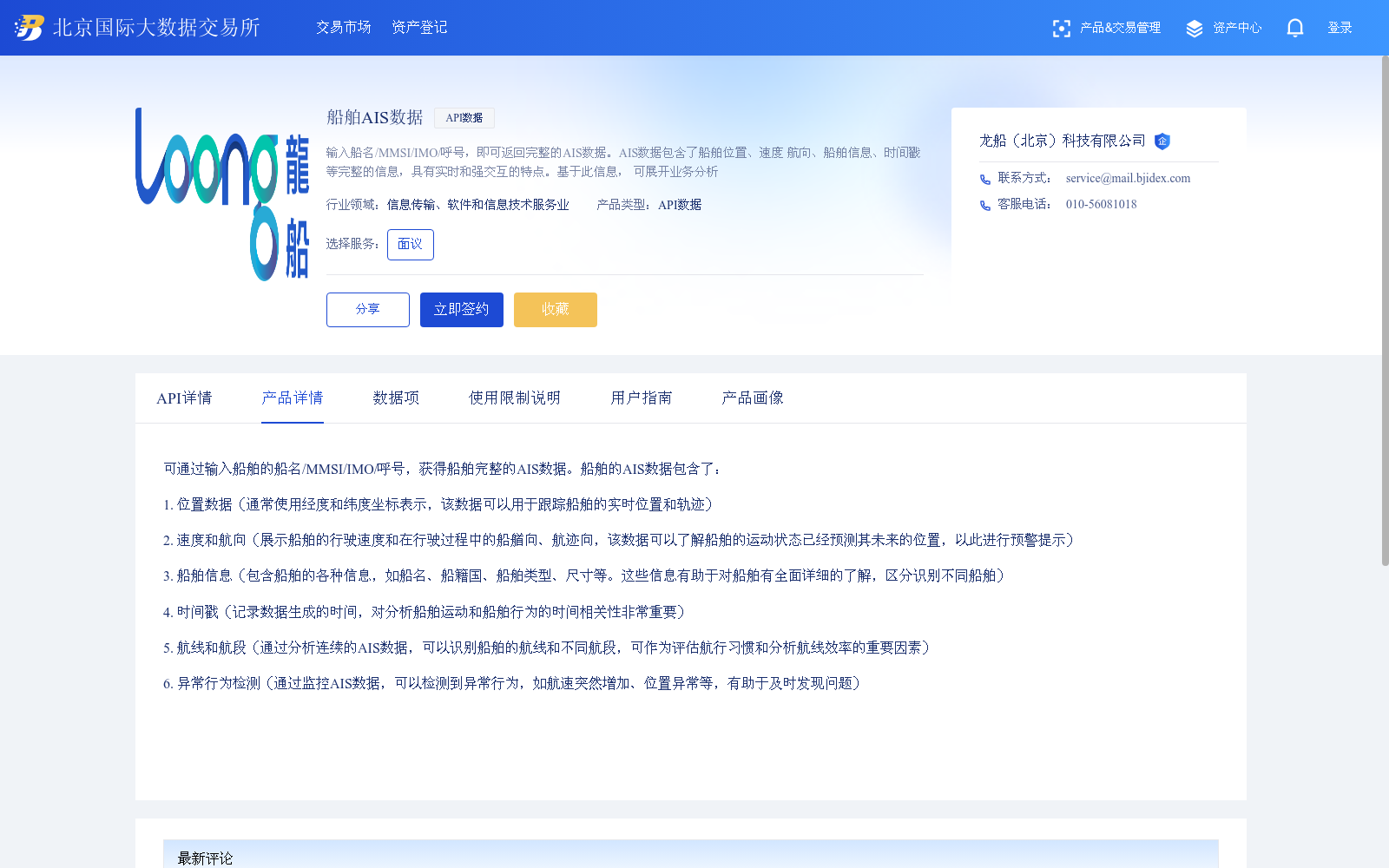 main_image_url