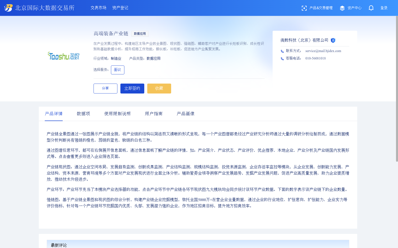 main_image_url