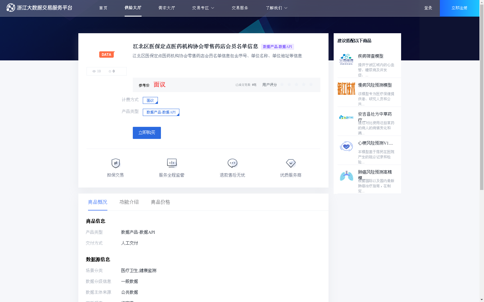 main_image_url
