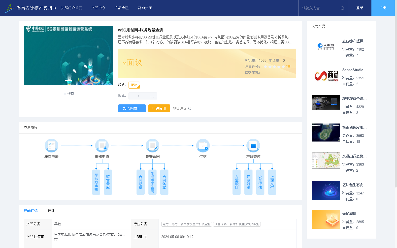 main_image_url