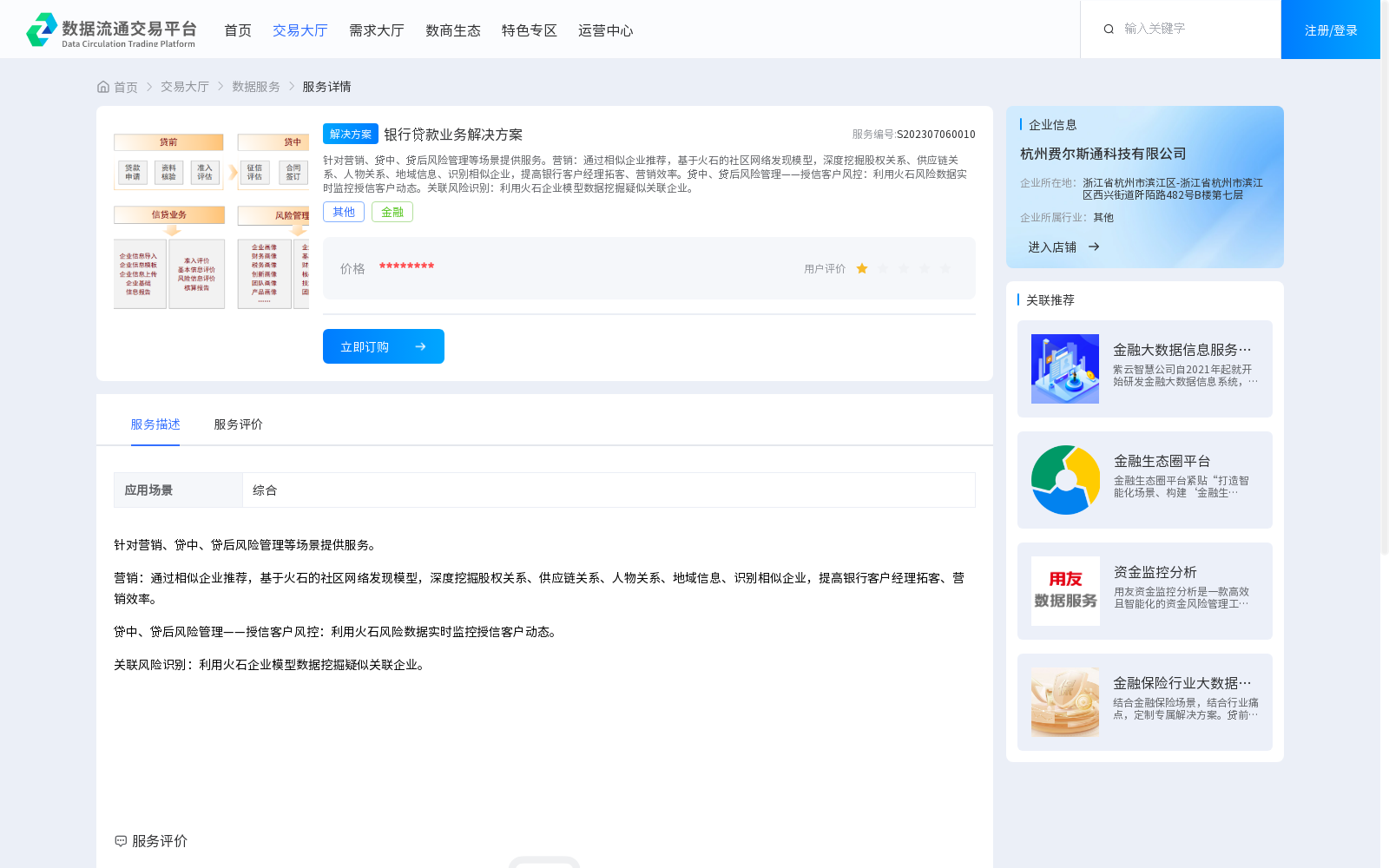 main_image_url