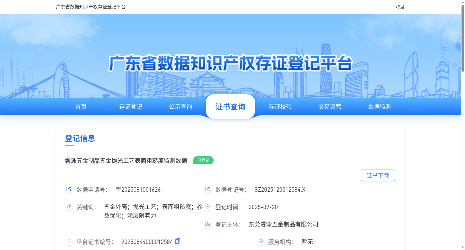 main_image_url