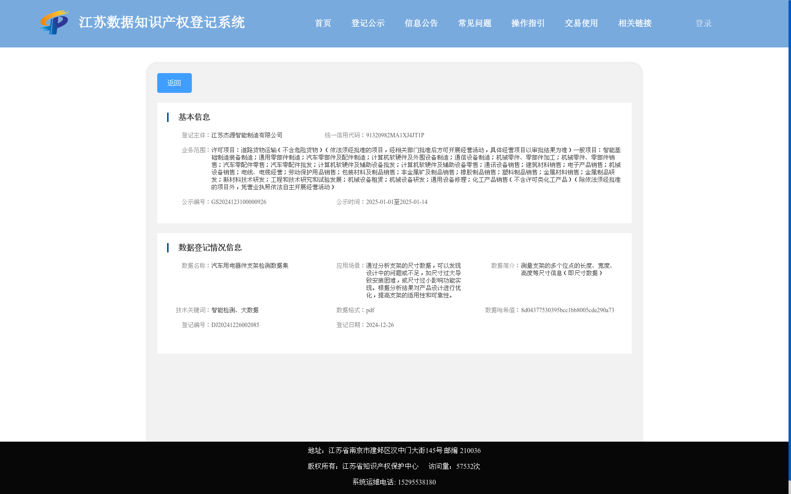 main_image_url