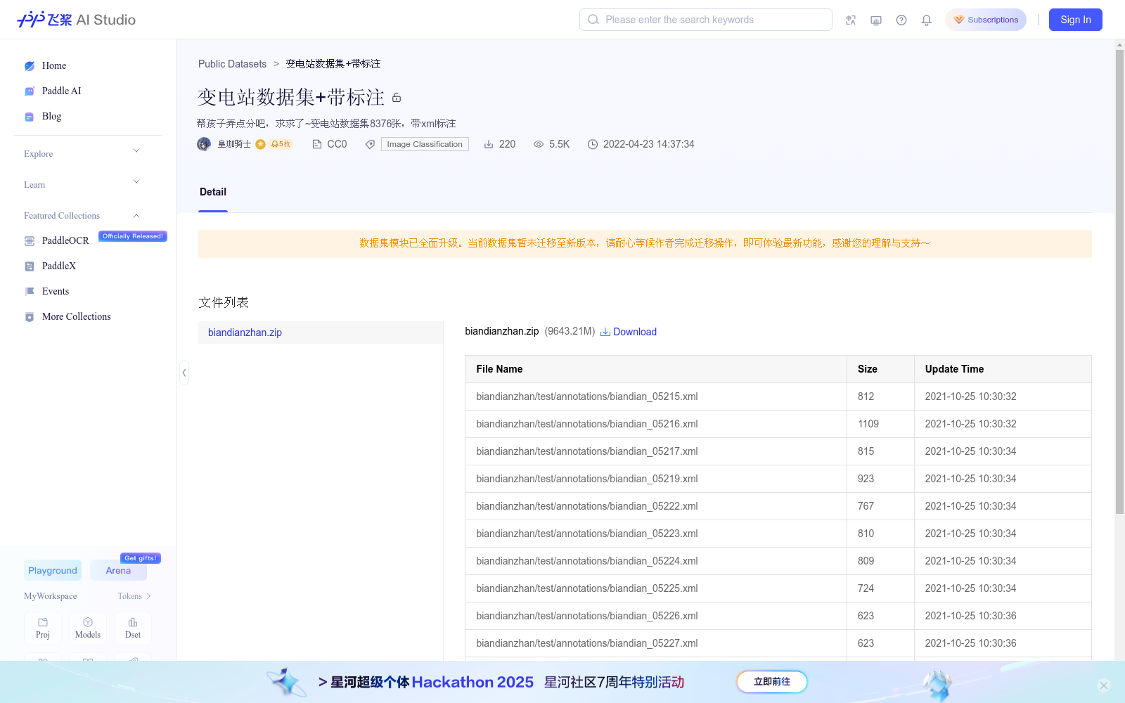 变电站数据集+带标注 数据集图片