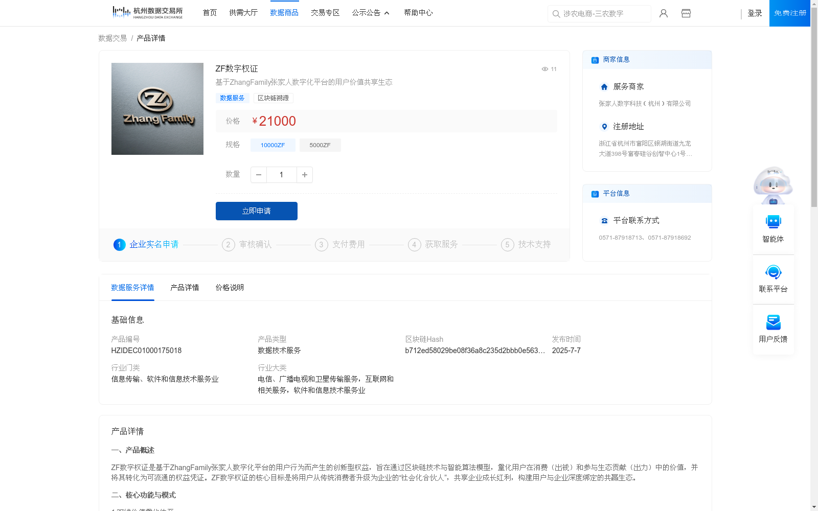 main_image_url