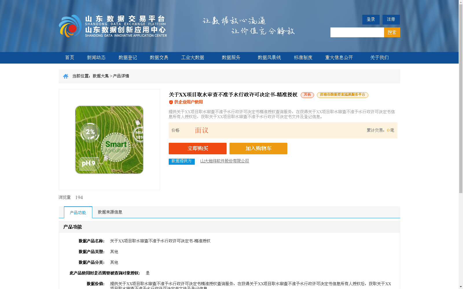 main_image_url
