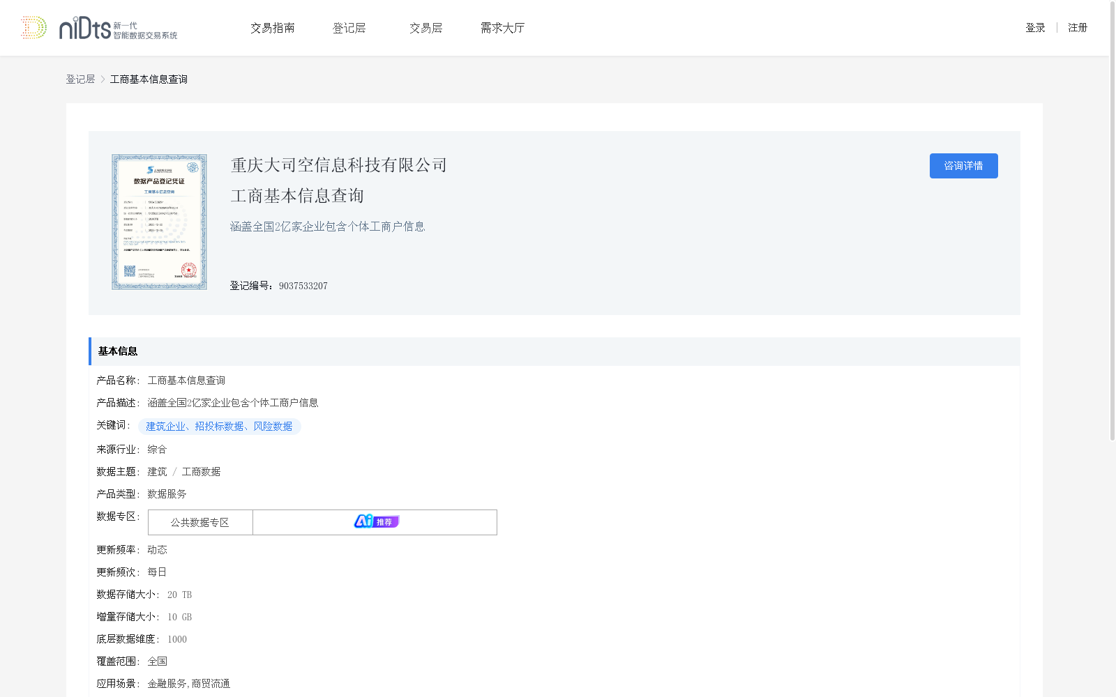 main_image_url