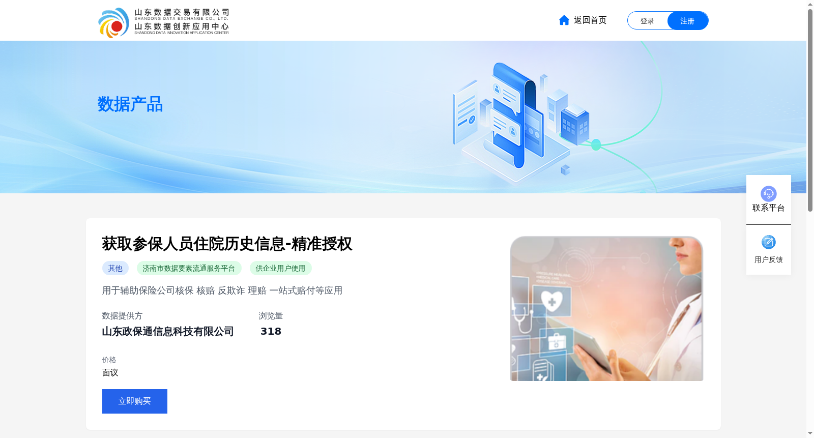 main_image_url